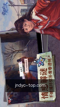 推送提醒